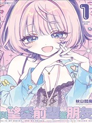 少年少女日文原版漫画 青空之下