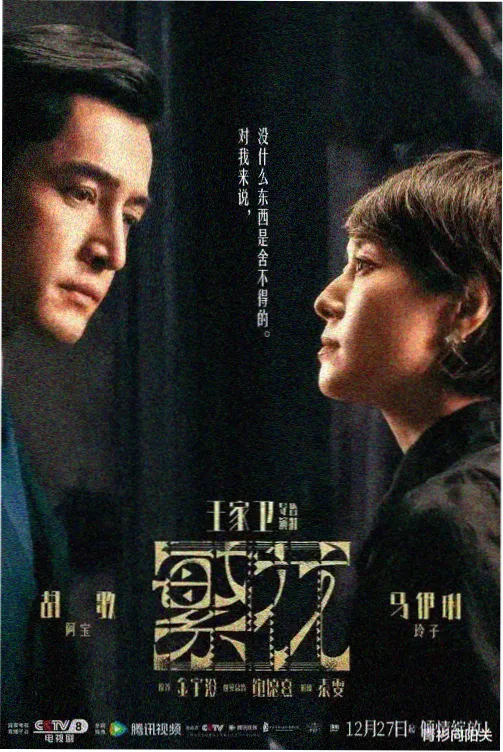 日文原版影视 少年少女物语