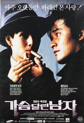 少年少女日文原版剧场版