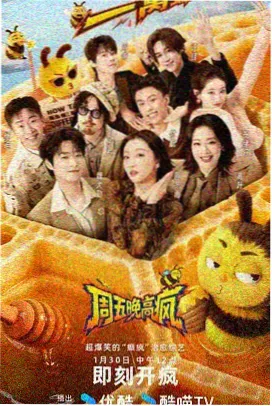 日文原版综艺 少年少女企划